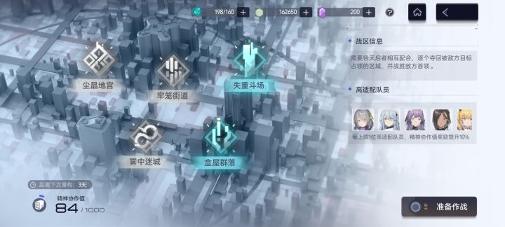 这周本要打十二三次，才能拿满奖励，我真吐了，打一把十几分钟累死了截图