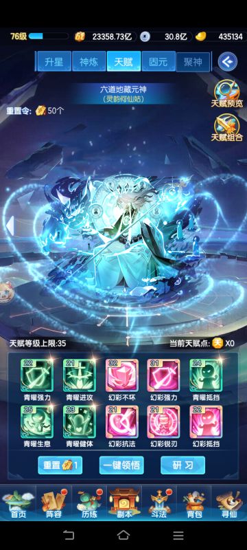 如果我铸剑于龙泉