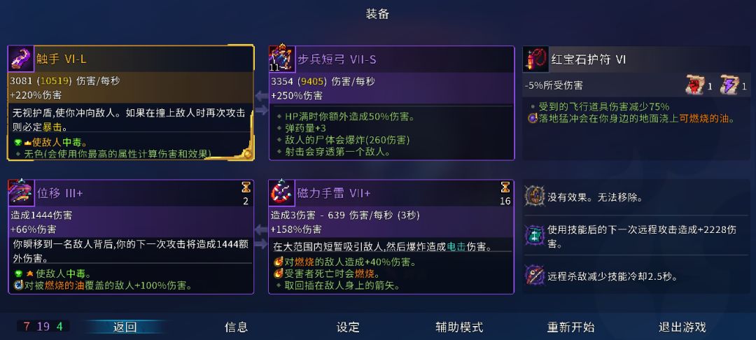 能打过国王之手吗 1