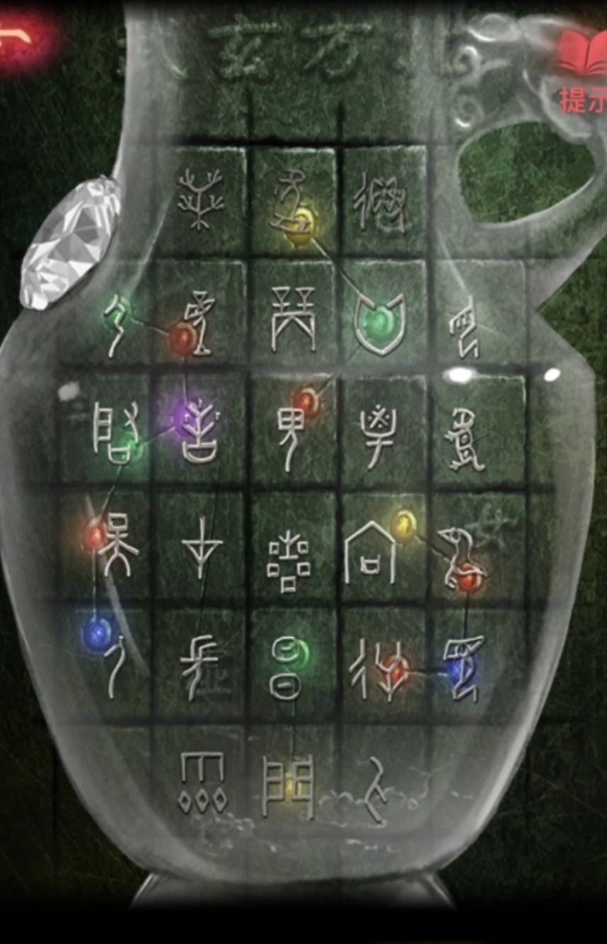 什么意思?bug? 3