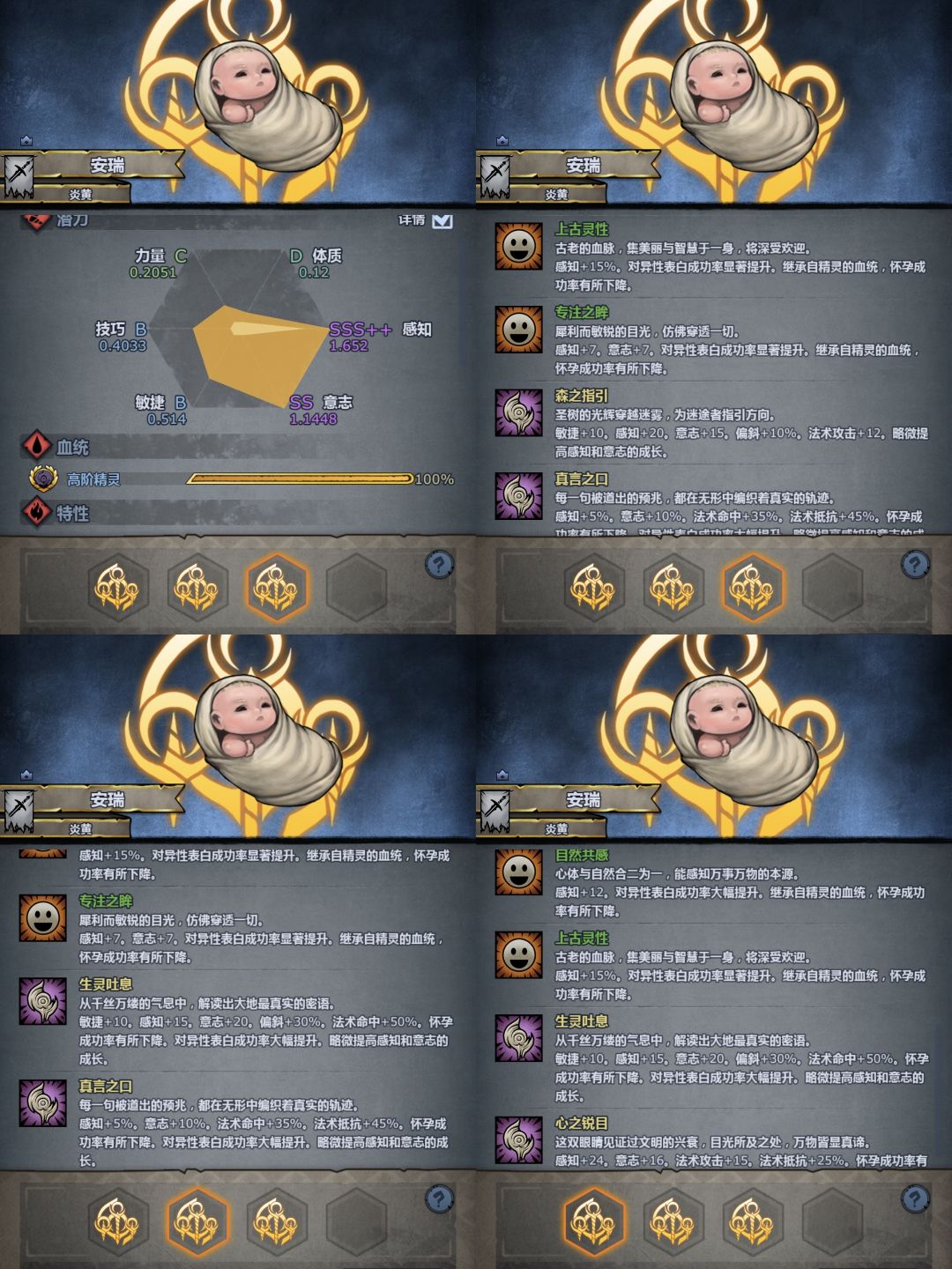 啊这没随出脸 2