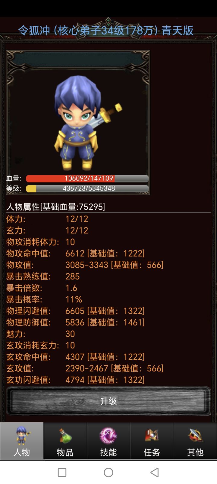开始打龟人生!接着熬!截图