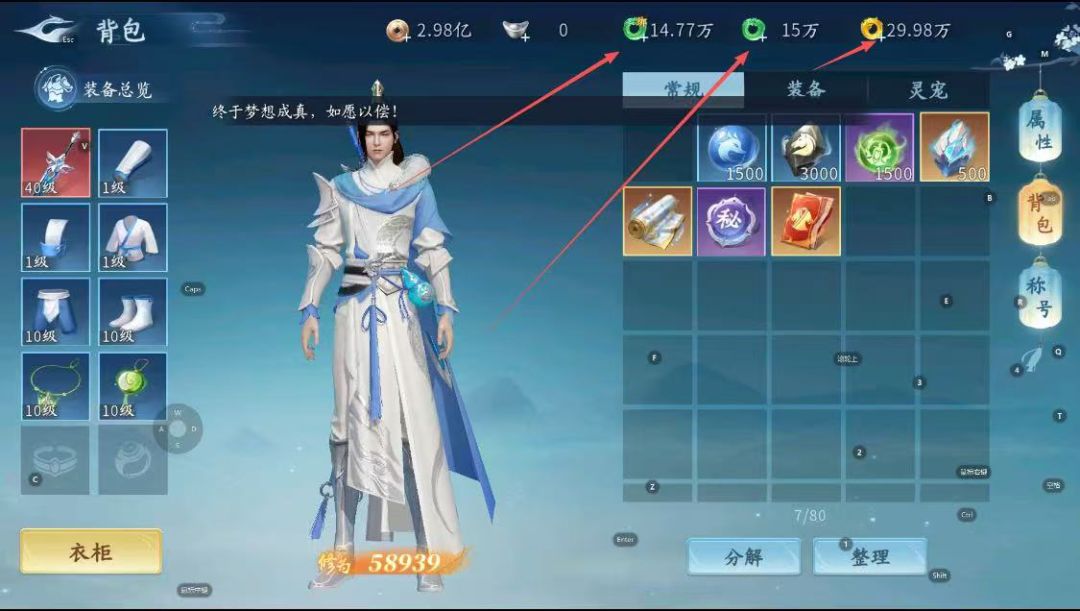 这资源根本停不下来 ! 3