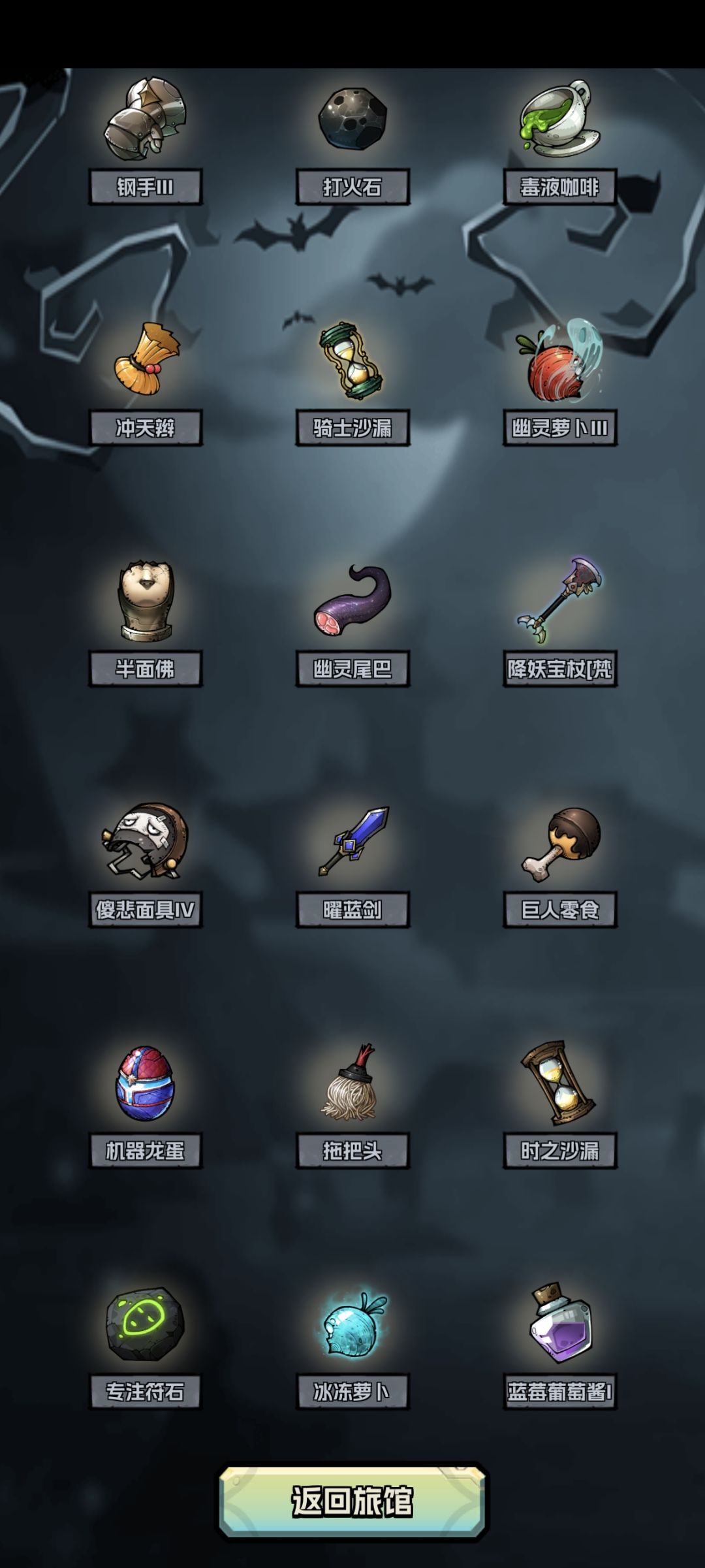深渊楼梯 黑凤 法师 萌新个人体会 11