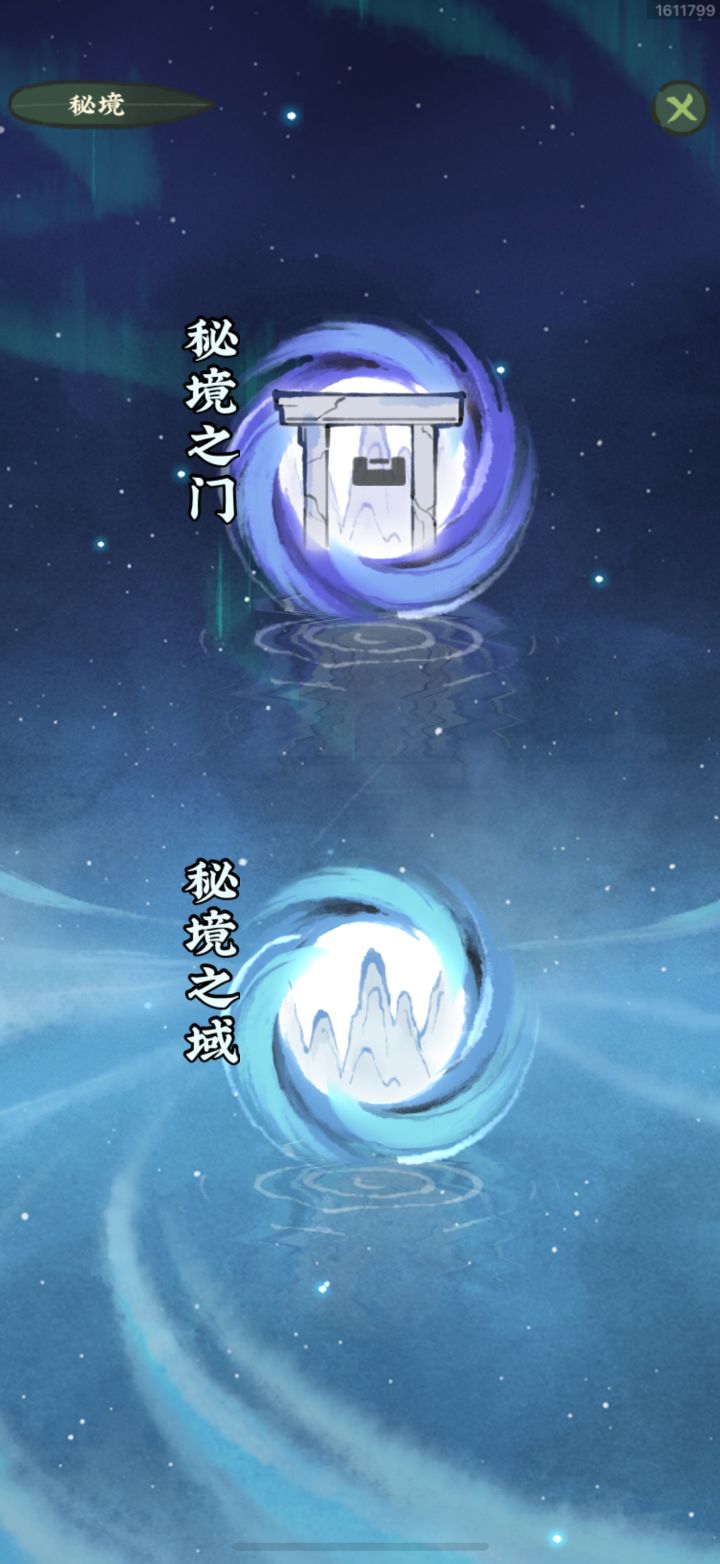 这破界面让我卡三次了，进来就点不出去了！！！截图
