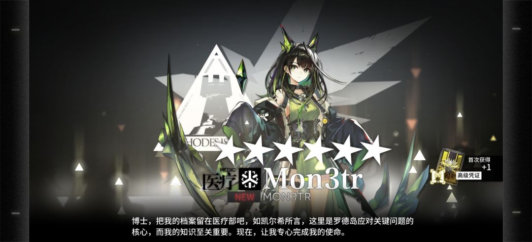 欧了欧了 2