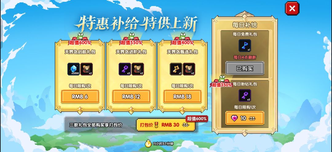 搜打撤什么玩意这是 1