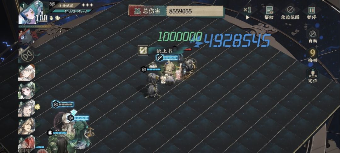 金石录0和3致增益对比 3