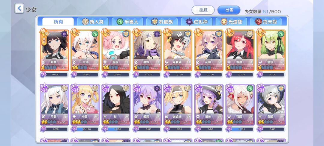 191抽就一个稀有什么情况 1