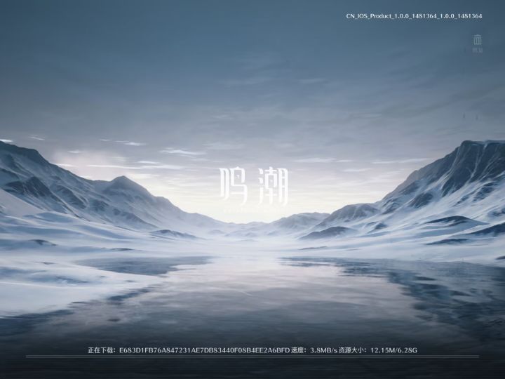 唉？怎么我iPad主动帮我下了？截图