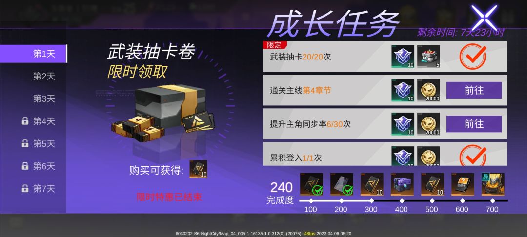 动态图片 1