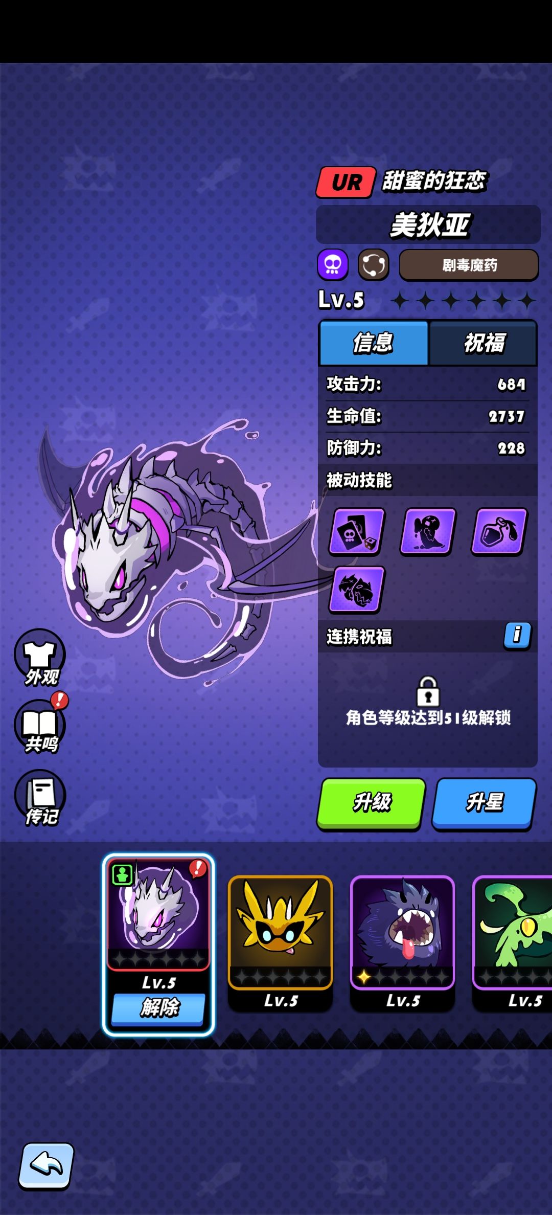 萌新不懂就问!!! 1