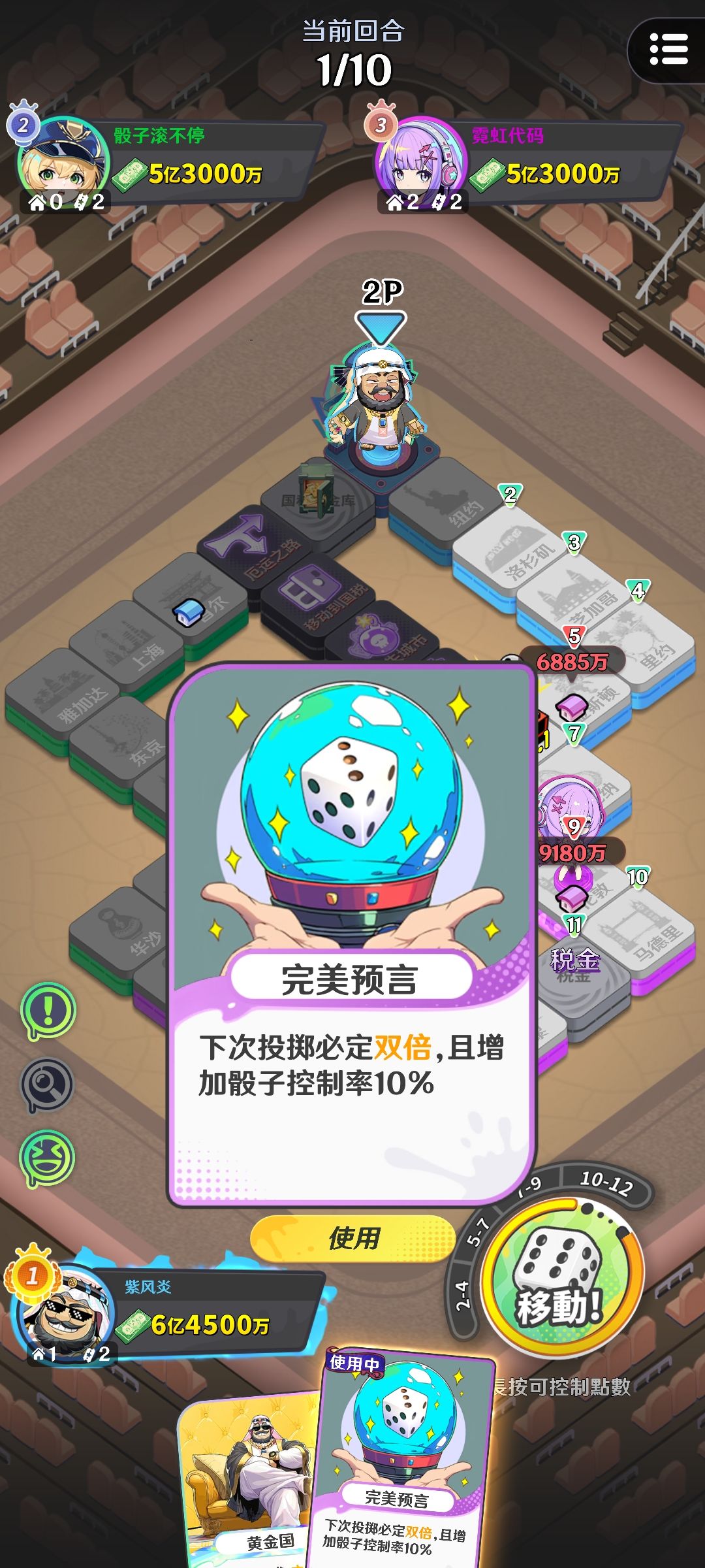 不愧是游戏头像,就是强 2