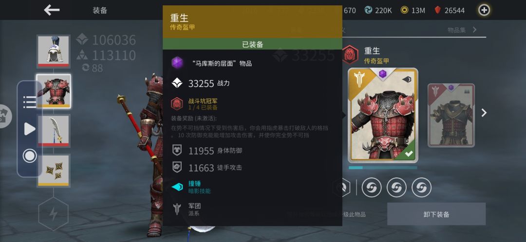 如何快速通关的个人理解。 2