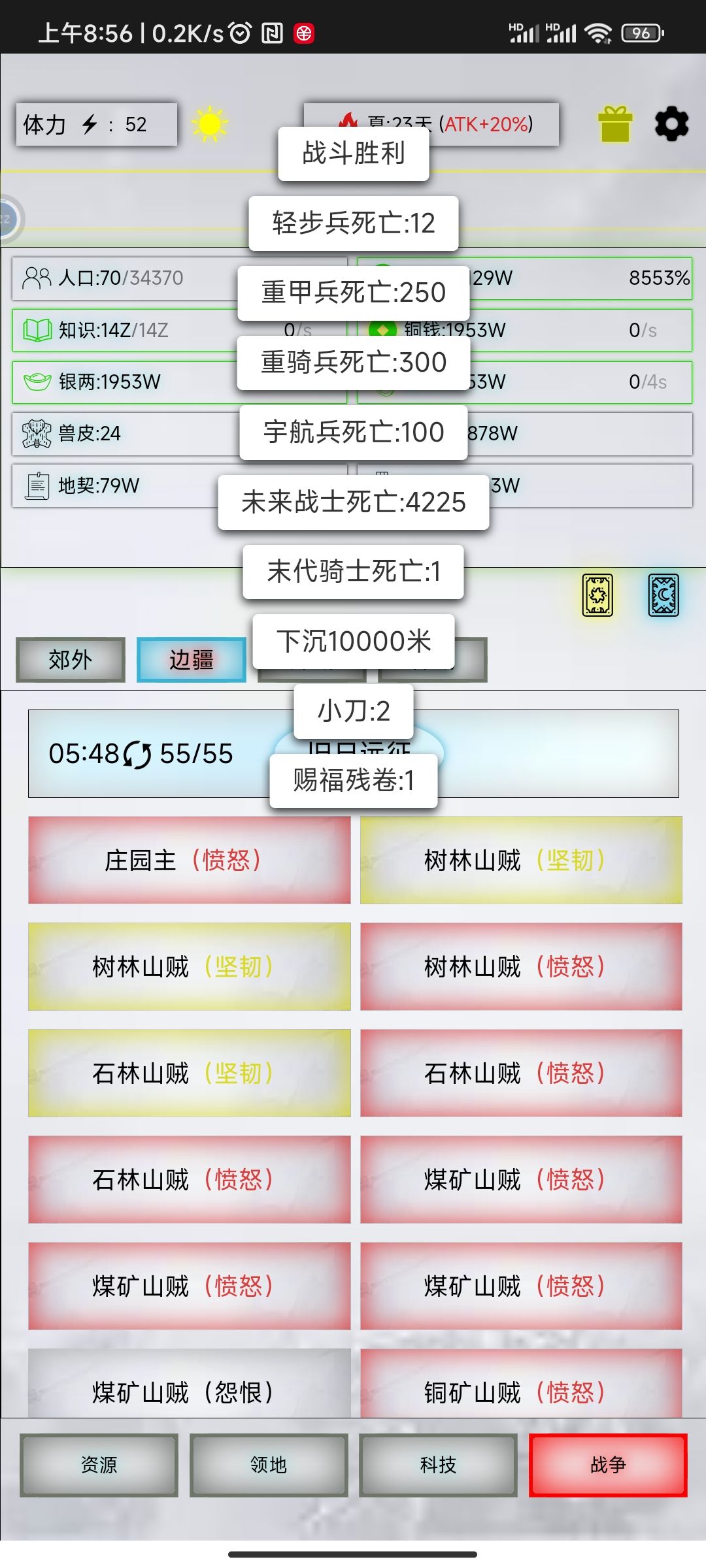 评价贴 3