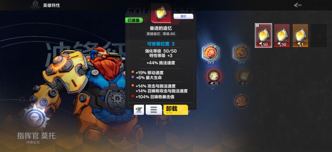 召唤2跟换追忆后打不出瘫痪了 2