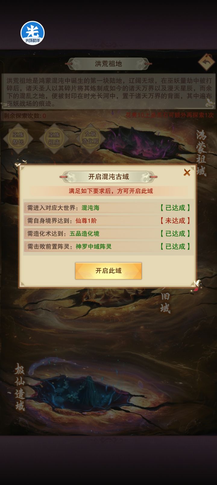 又要等好久截图