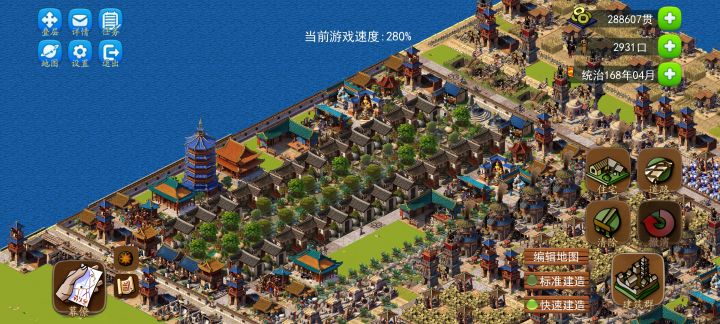 四排花铺的华宅跳来跳去的截图
