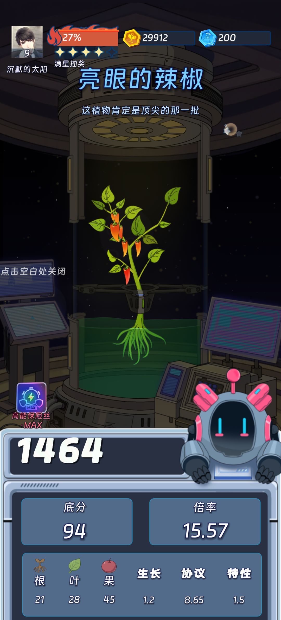 这对吗? 1