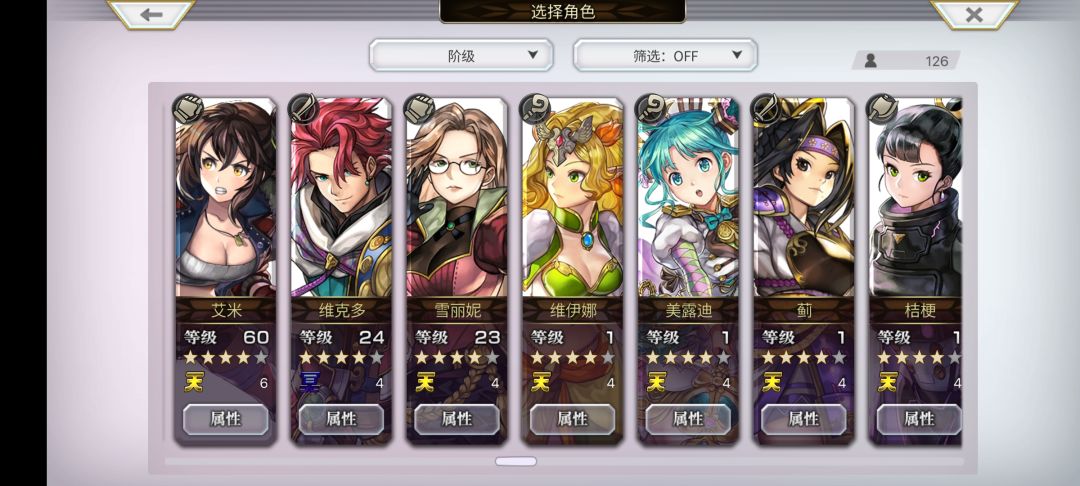 两年没玩的萌新回归 10