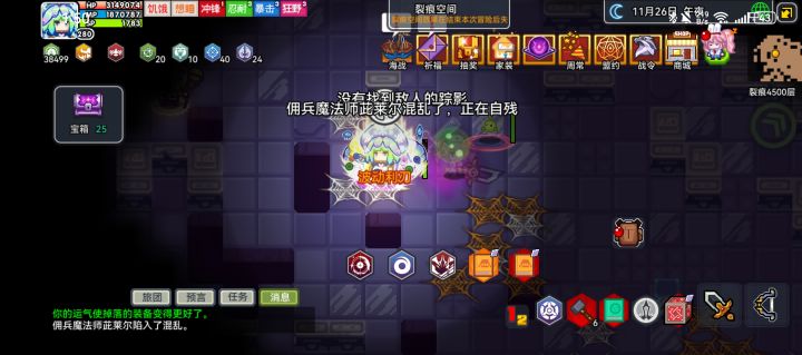 无奖竞猜截图
