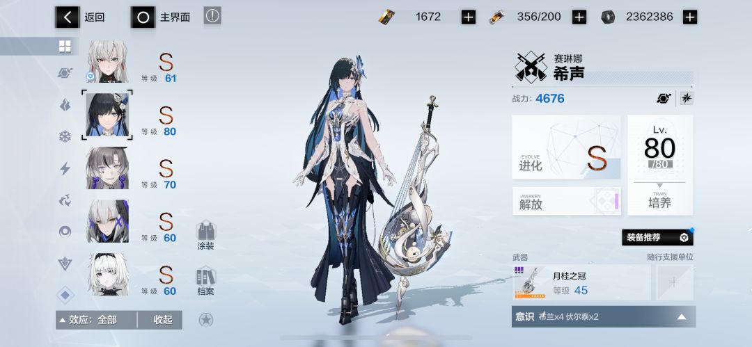 刚回坑71级小萌新 这些能玩么 1