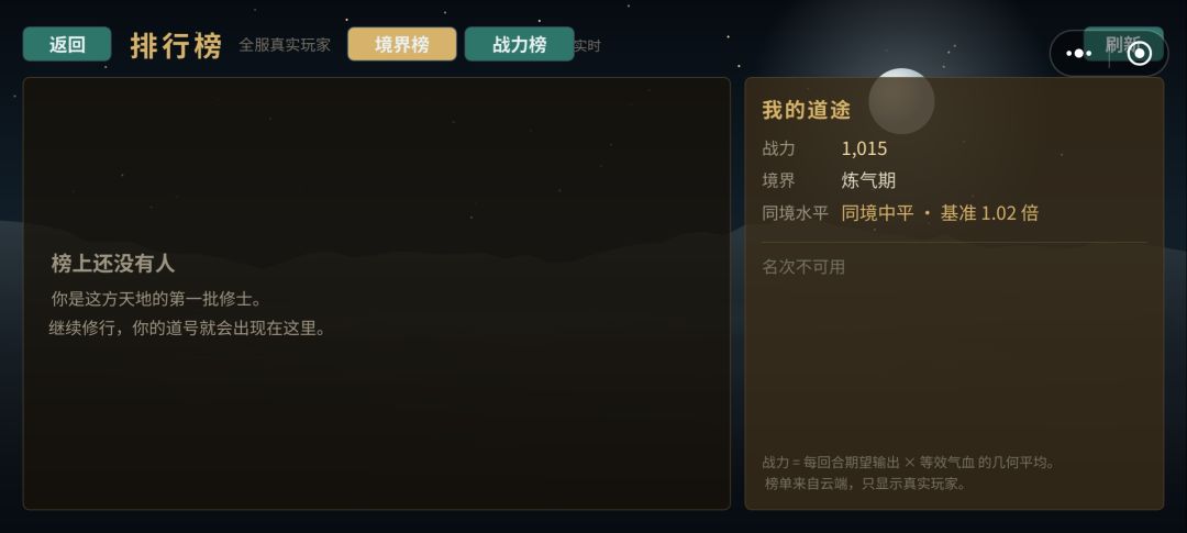 游戏版本更新 3