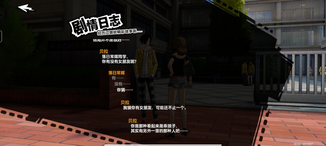 被发现了 1