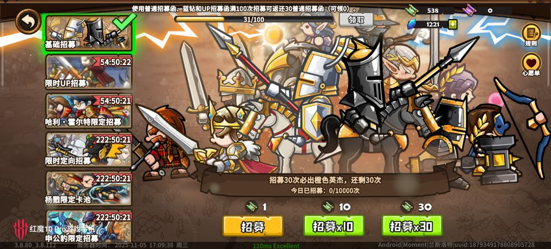 萌新回归问下是继续玩这个老号还是重新开 1