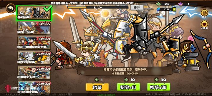 萌新回归问下是继续玩这个老号还是重新开截图