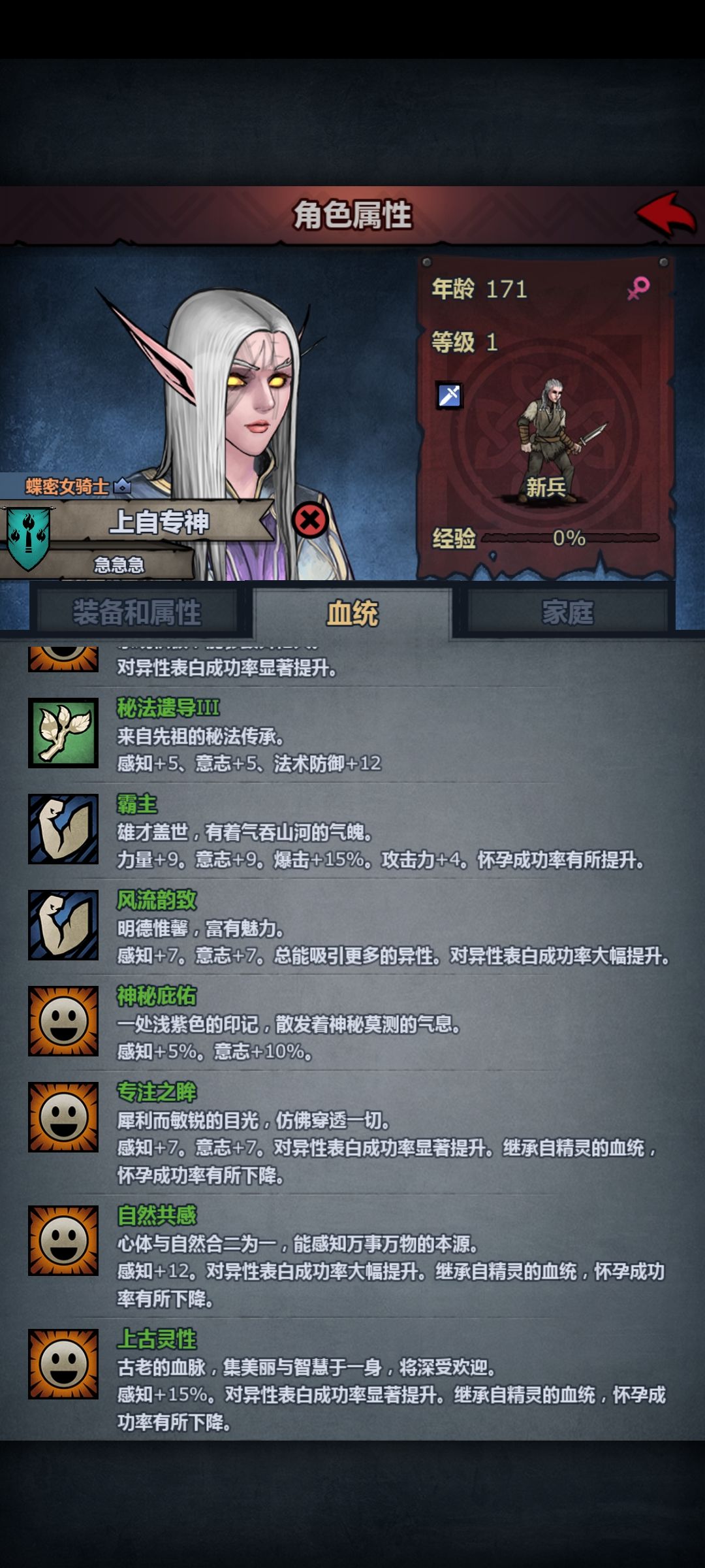 开摆是你游玩家的最终归宿 3