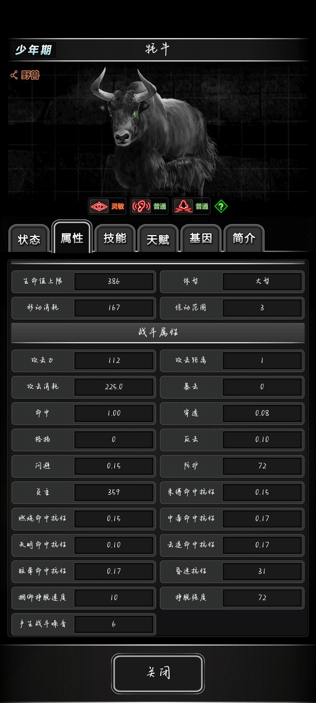 这能要吗 1