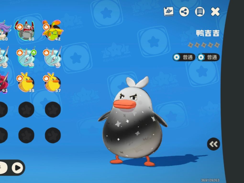 退游是真管用 1