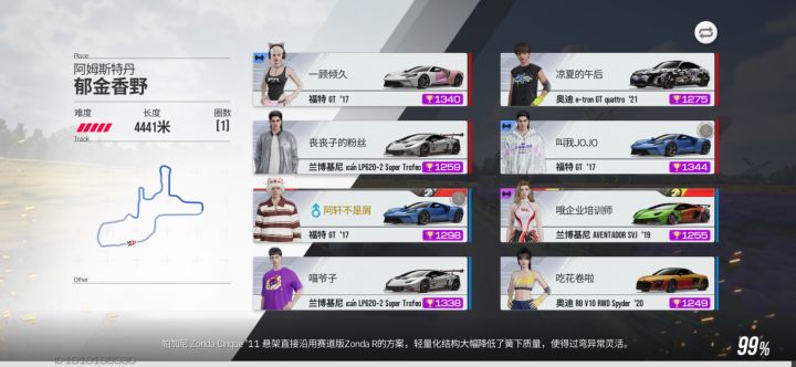 没下载好资源,只能坐牢喽截图