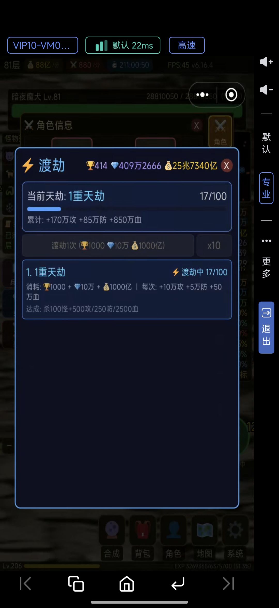 强者证明产出太少了 3