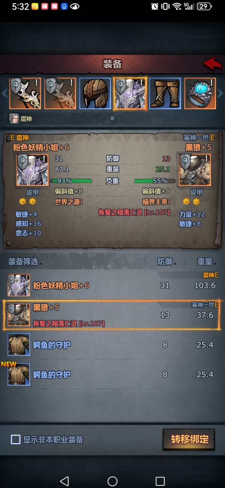 ?????截图