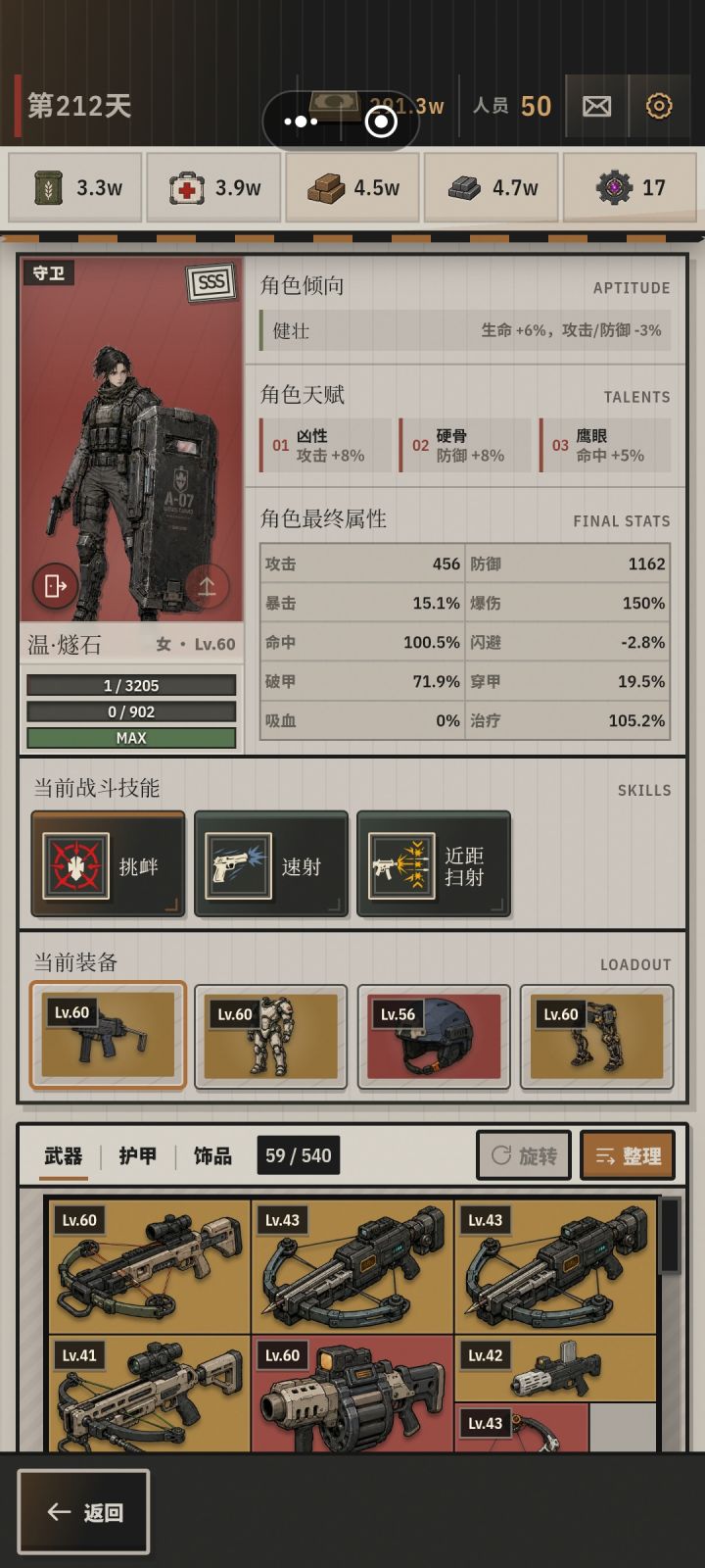 有没有老大帮我看看这套有什么问题截图