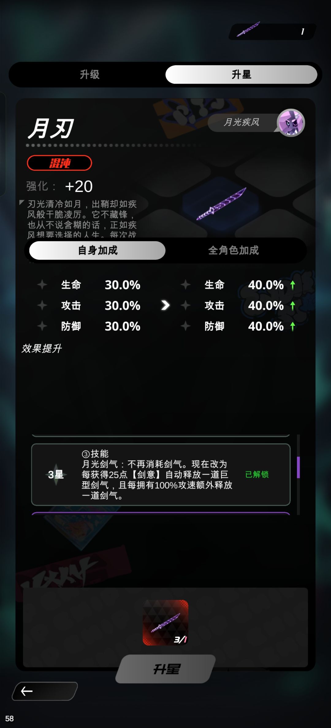 算欧吗 2