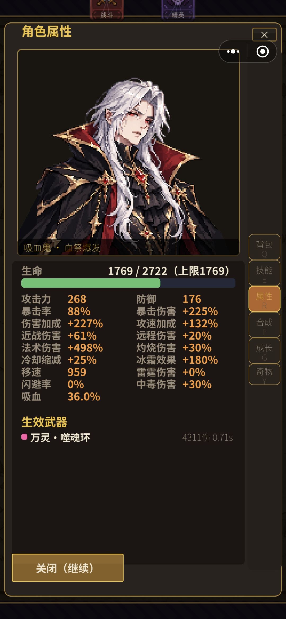 大运流 1