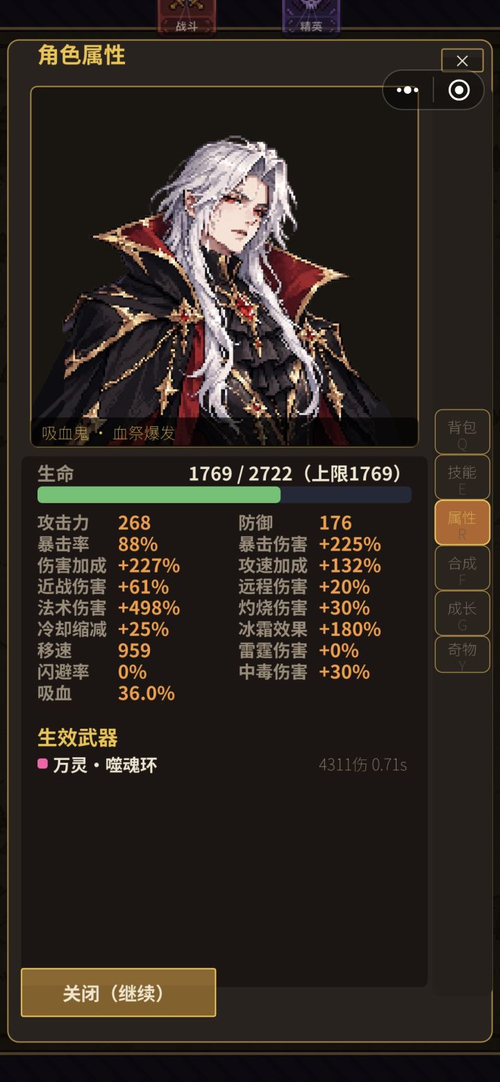 大运流截图