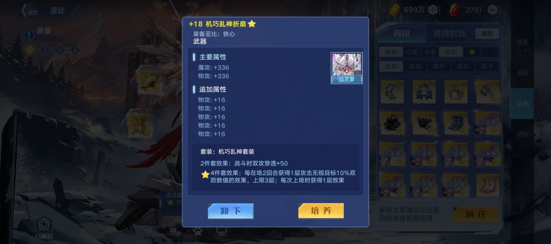 动态图片 4