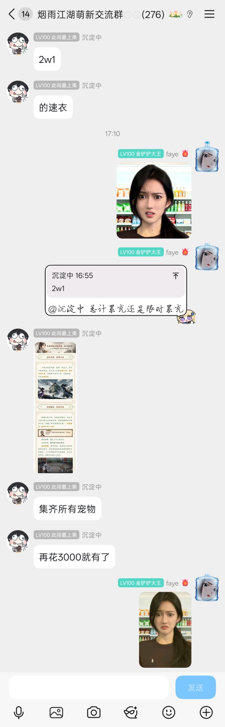 已经这么丧心病狂了吗截图