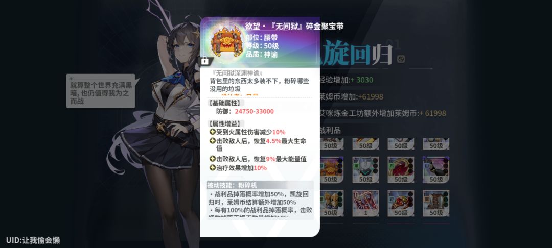我果然是欧皇对吧 3