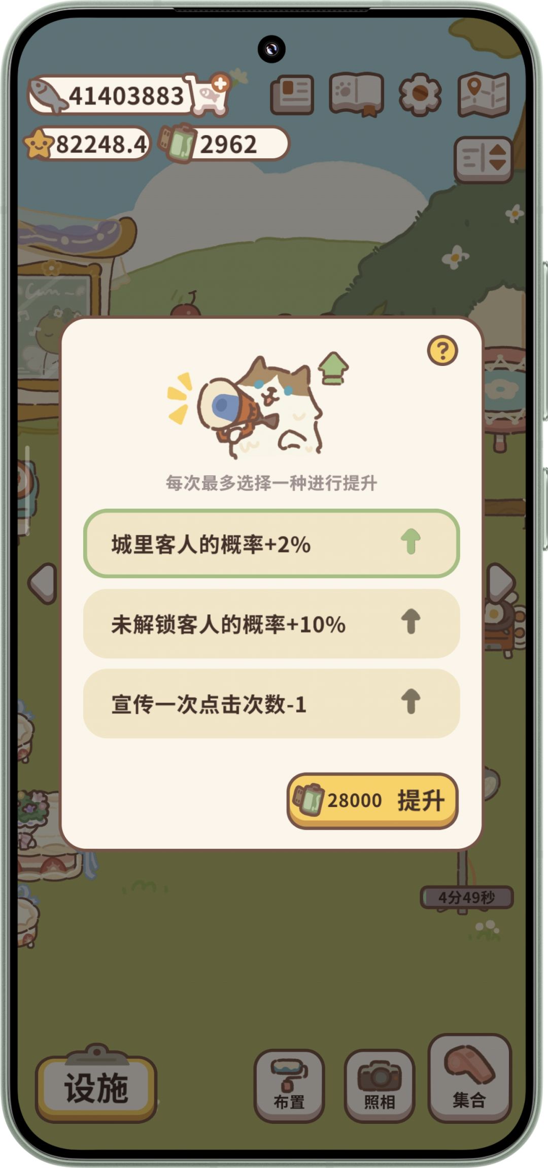 无语到了 4
