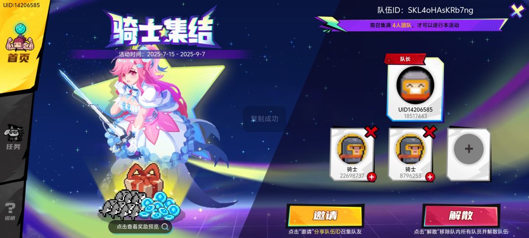 差一个!!! 1