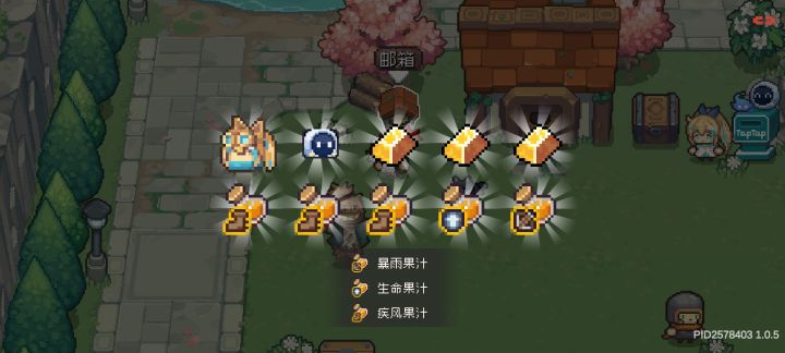 抽奖第一次截图