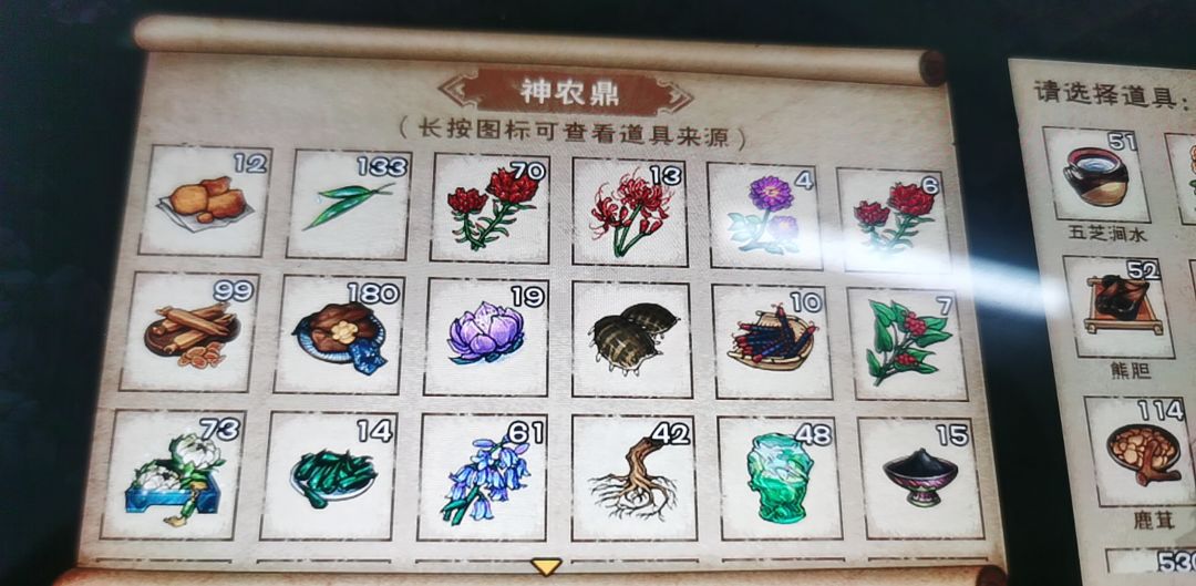家园能存东西的盒子、架子等,节省包裹空间 3
