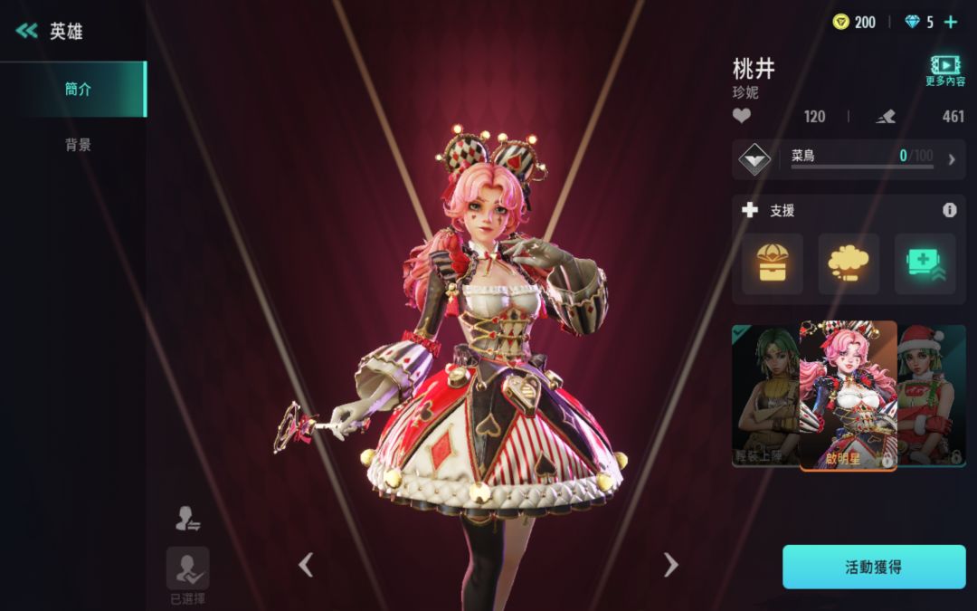 apex手游代餐来了☞ 3
