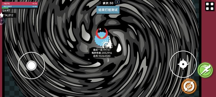 一发200万伤害。截图