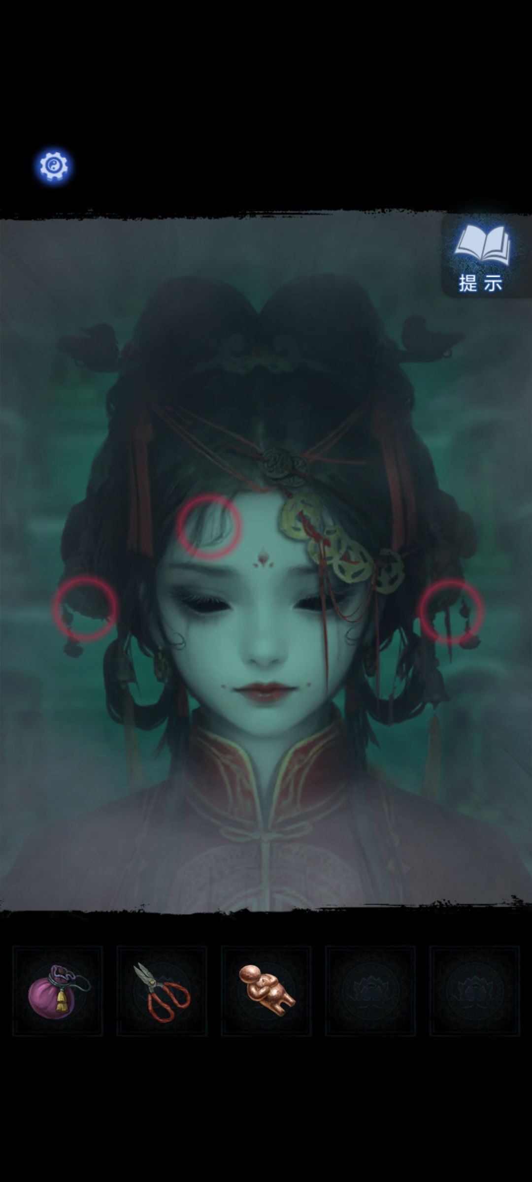 可能会剧透 3
